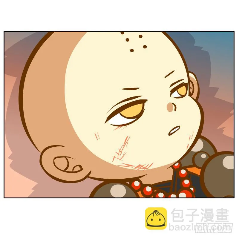 还记得你说过的话吗 第9页