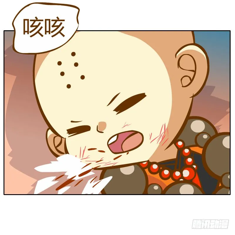 还记得你说过的话吗 第13页