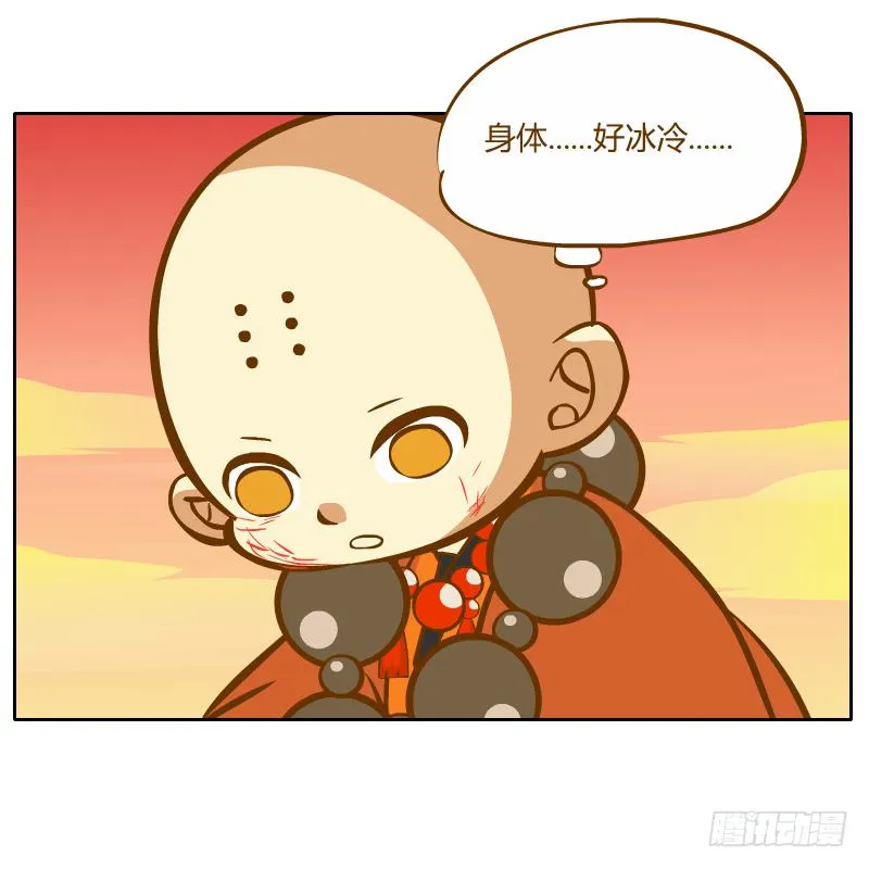 还记得你说过的话吗 第18页