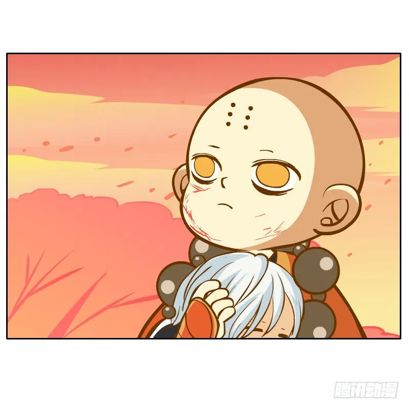 还记得你说过的话吗 第27页