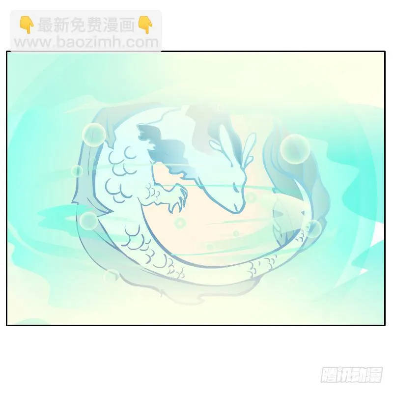 还记得你说过的话吗 第29页