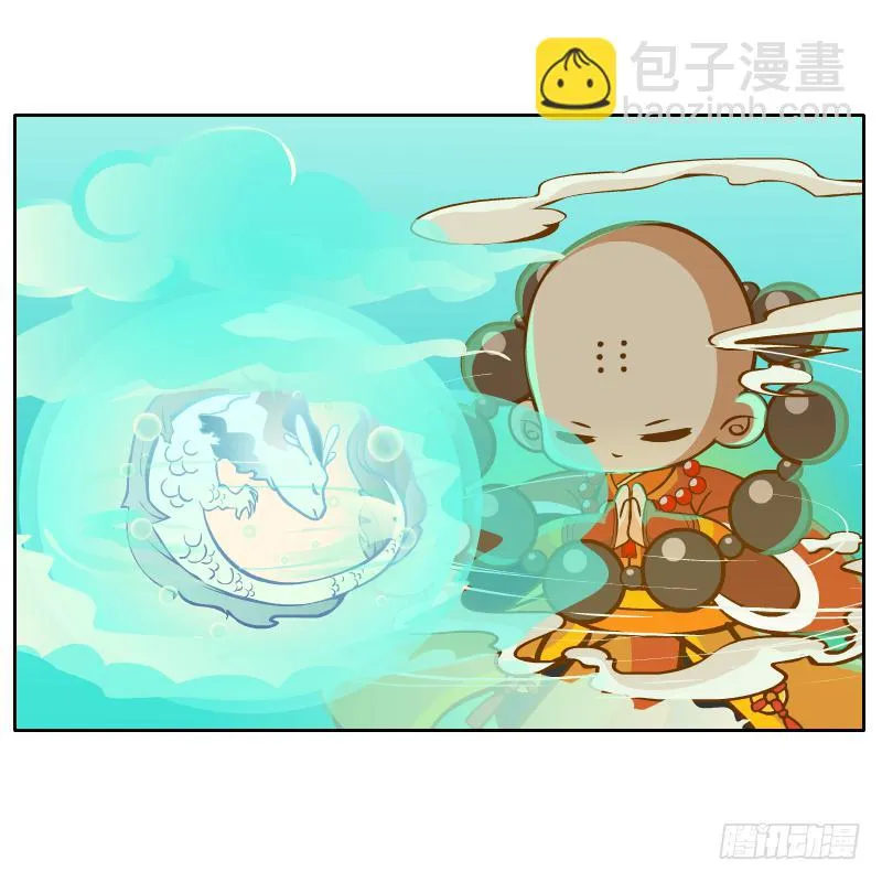 还记得你说过的话吗 第30页