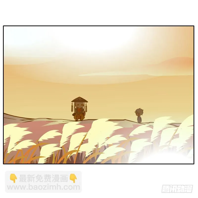 还记得你说过的话吗 第33页