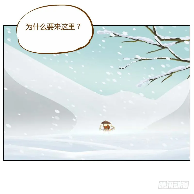 还记得你说过的话吗 第35页