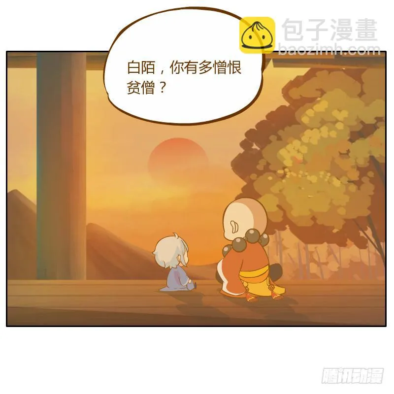 还记得你说过的话吗 第39页