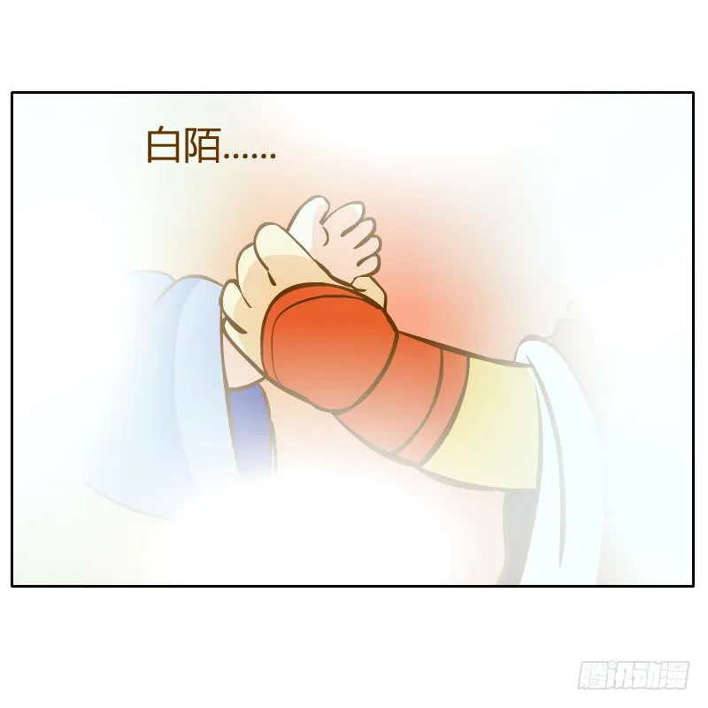 还记得你说过的话吗 第47页