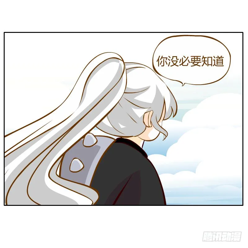 还记得你说过的话吗 第56页