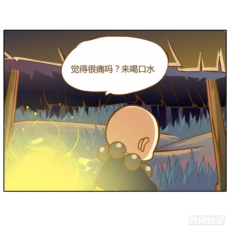 从来没有好好了解他 第6页