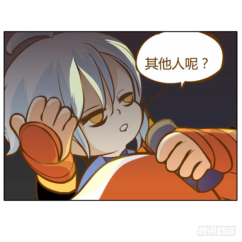 从来没有好好了解他 第8页