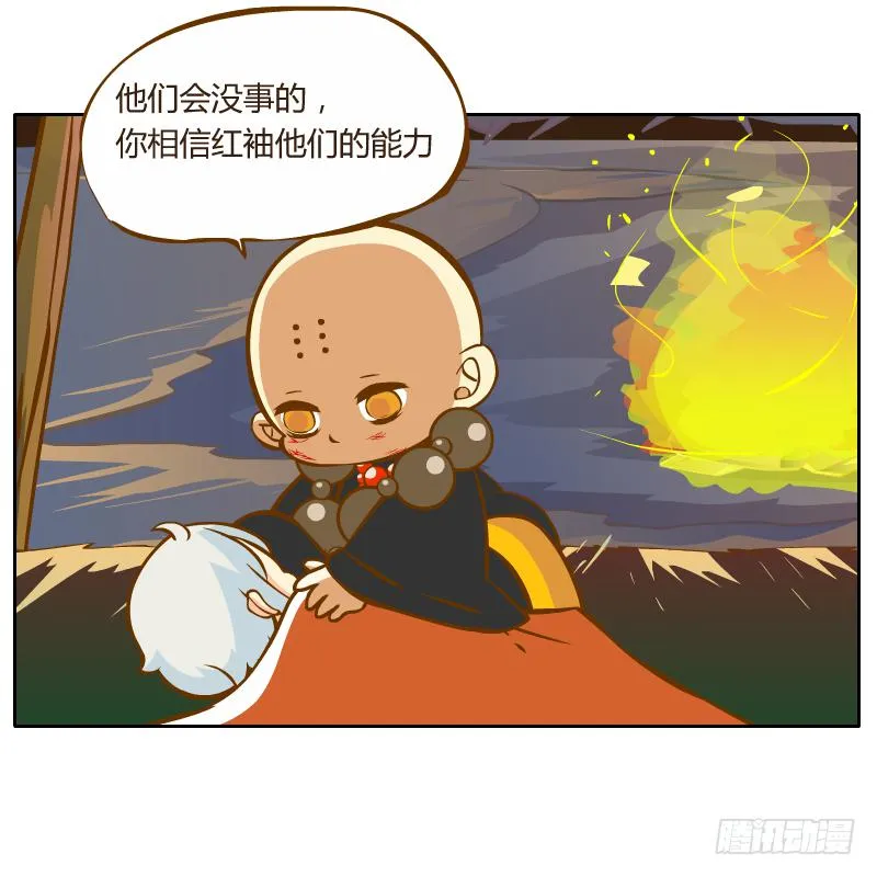 从来没有好好了解他 第9页