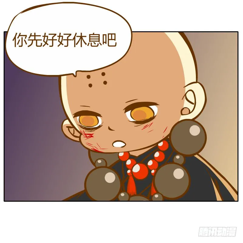从来没有好好了解他 第10页