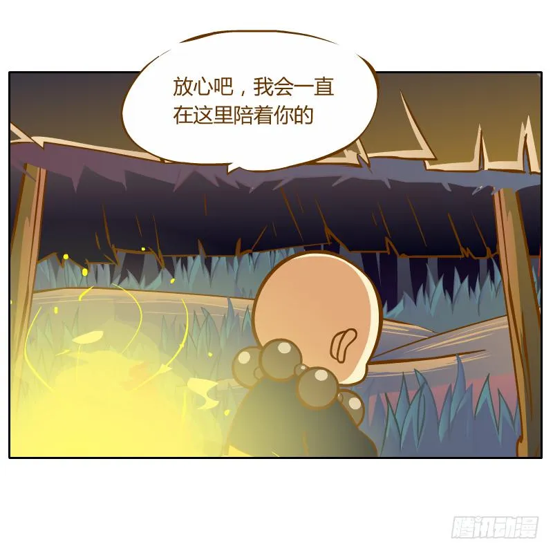 从来没有好好了解他 第12页