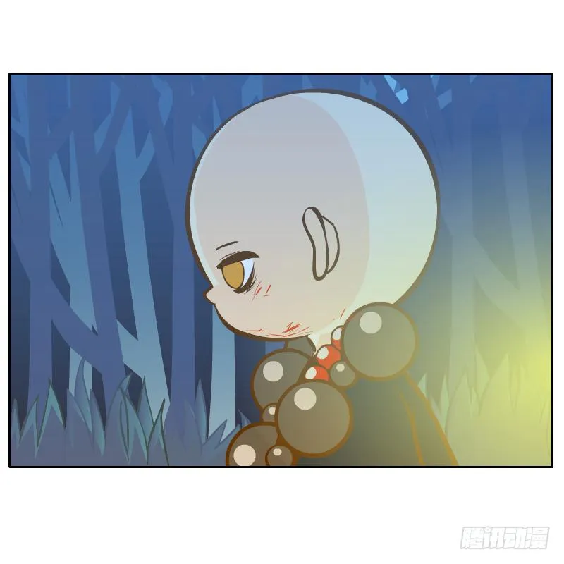 从来没有好好了解他 第13页