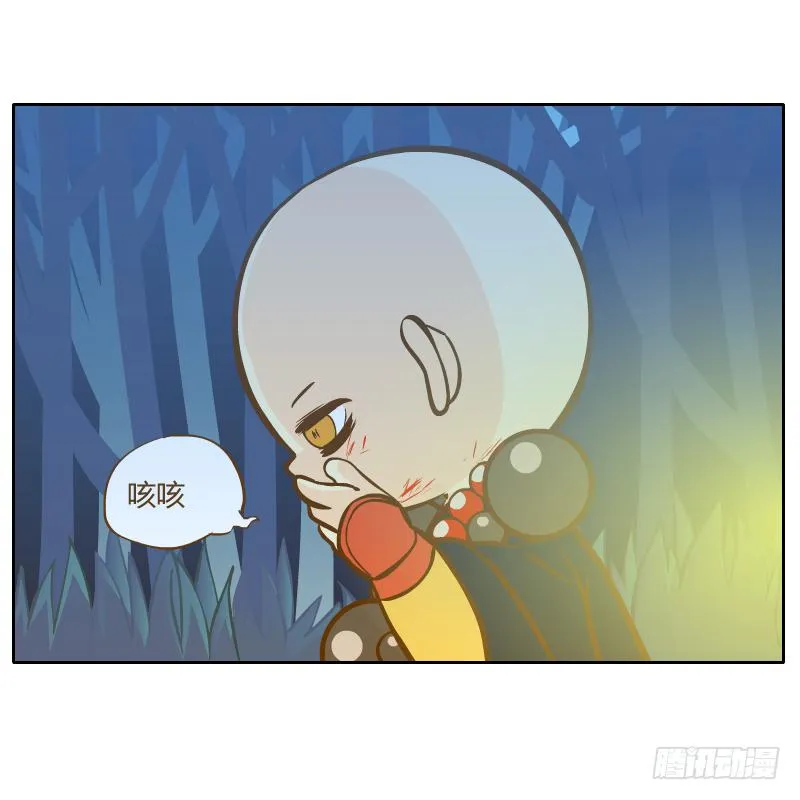 从来没有好好了解他 第14页