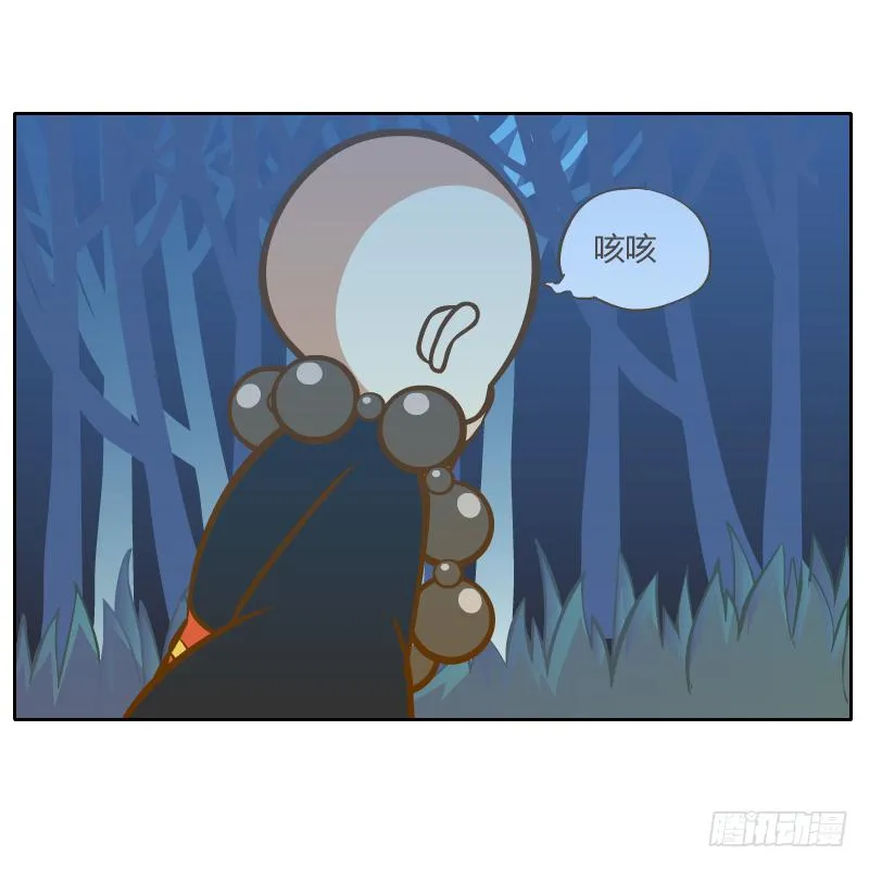 从来没有好好了解他 第15页