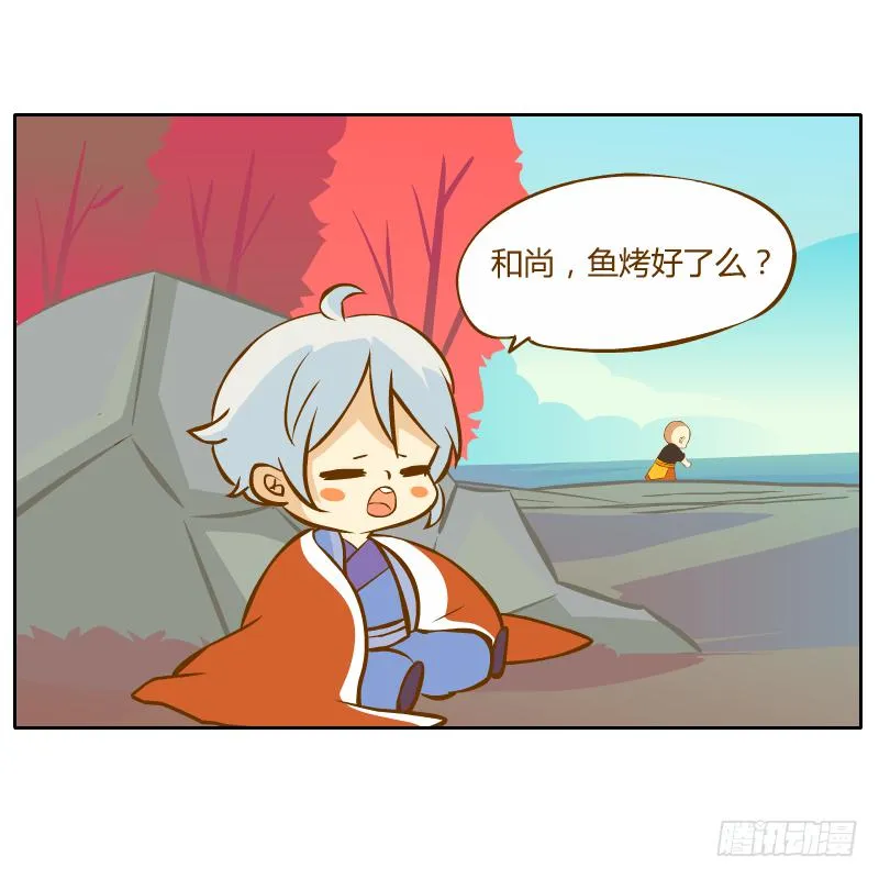 从来没有好好了解他 第19页