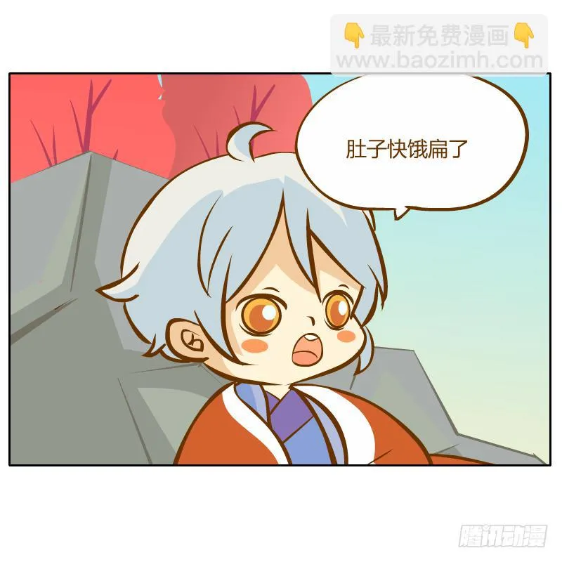 从来没有好好了解他 第20页