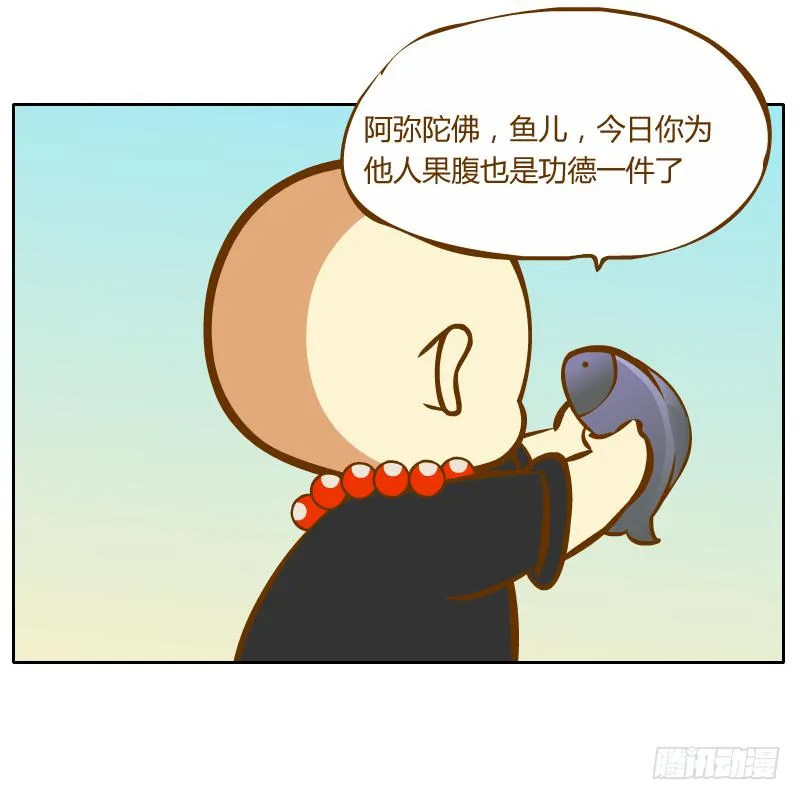 从来没有好好了解他 第21页