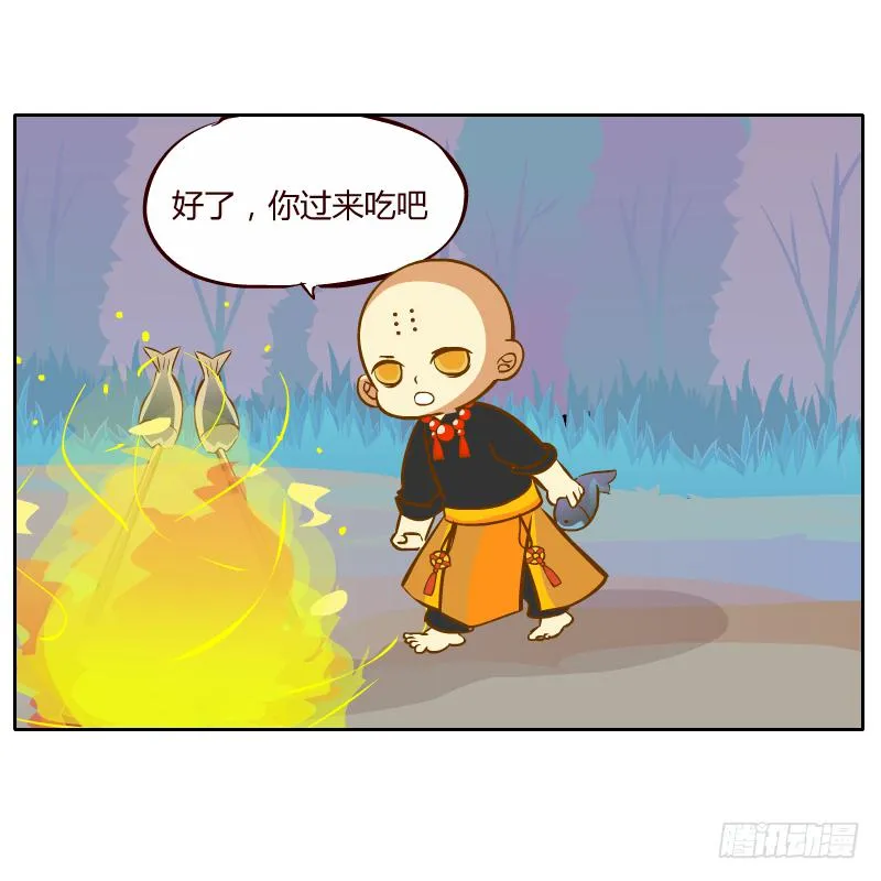 从来没有好好了解他 第22页
