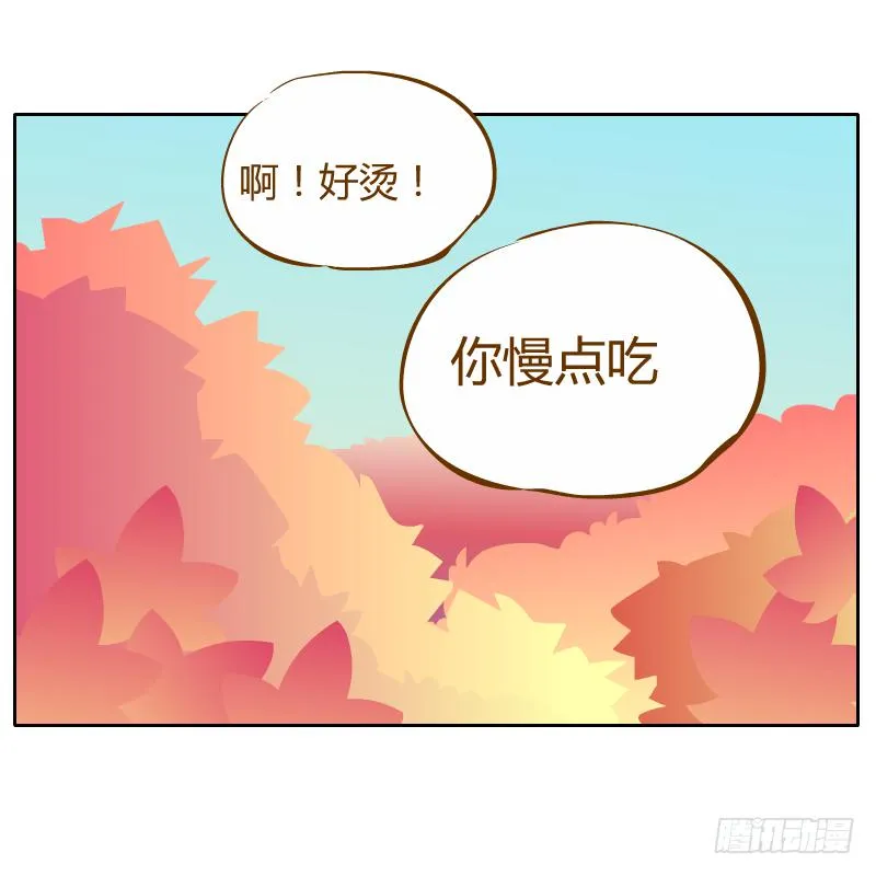 从来没有好好了解他 第23页