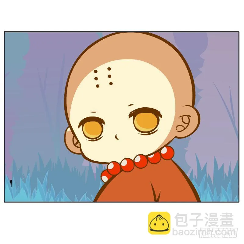 从来没有好好了解他 第26页