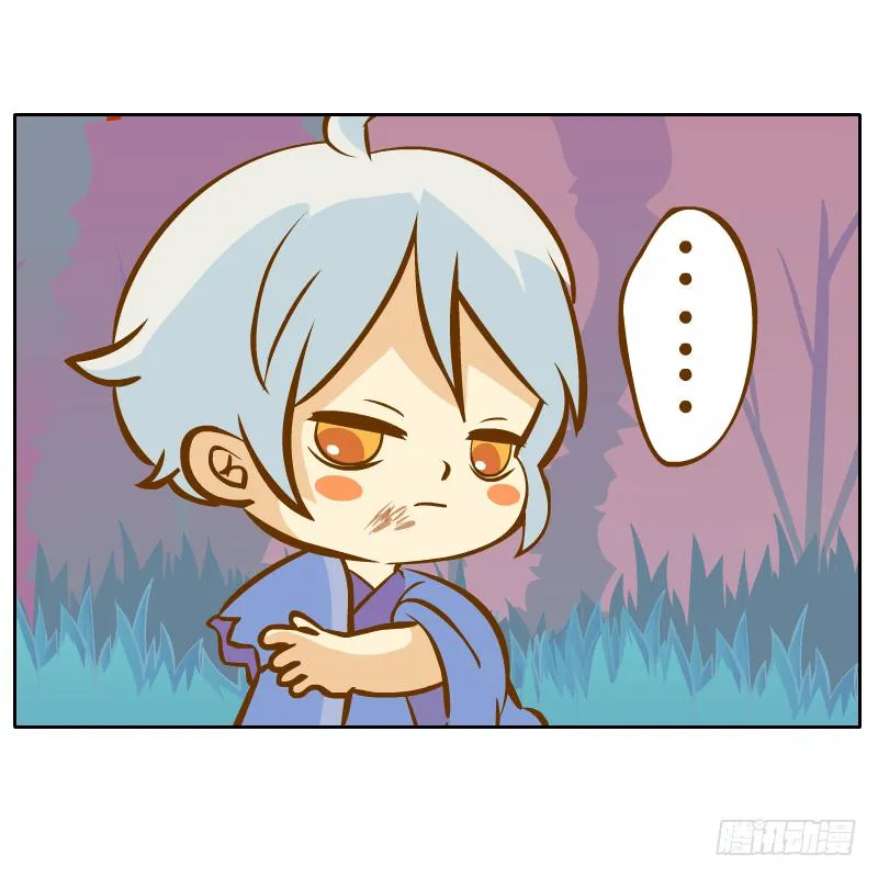 从来没有好好了解他 第29页