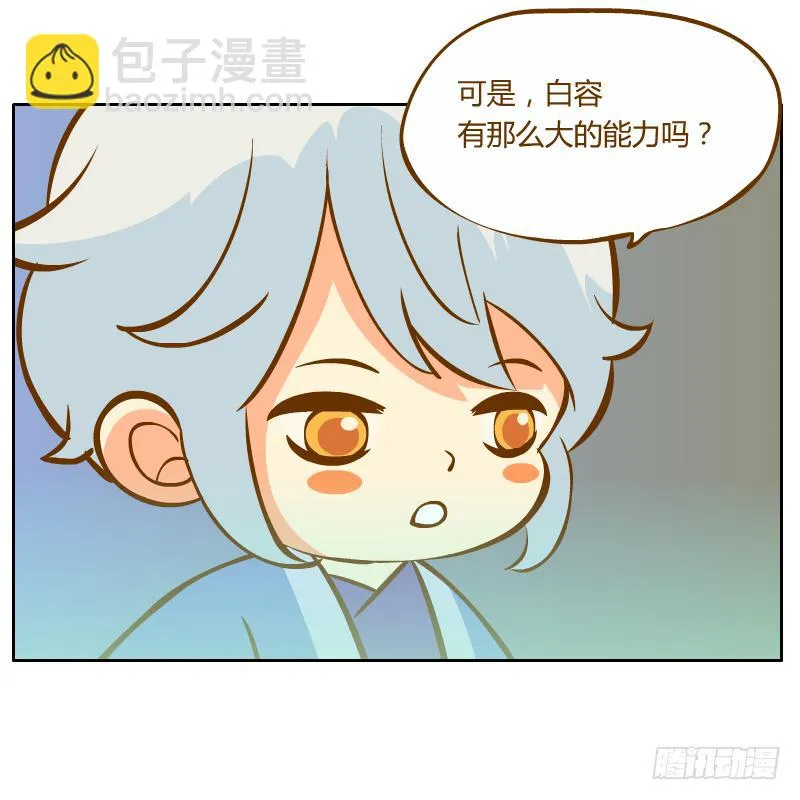 从来没有好好了解他 第37页