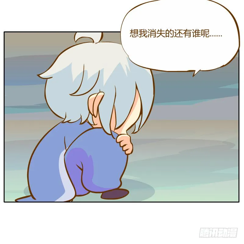 从来没有好好了解他 第38页
