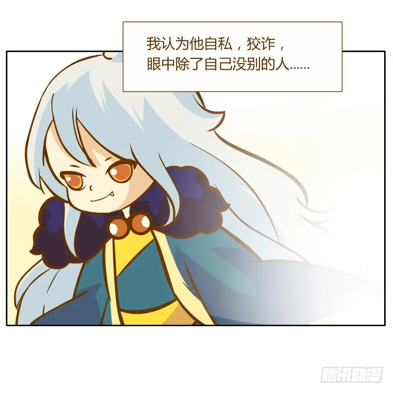 从来没有好好了解他 第41页