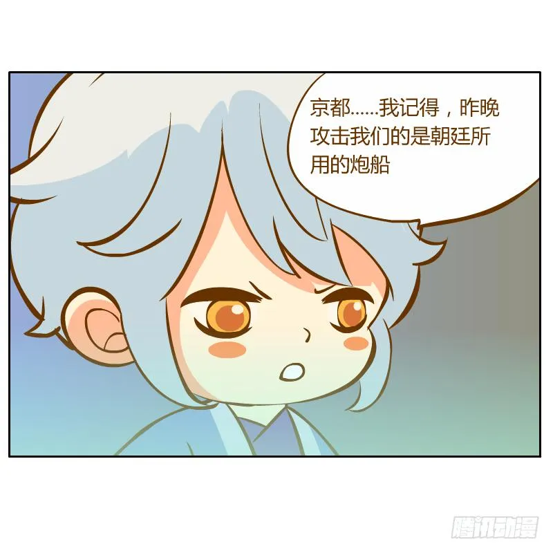 从来没有好好了解他 第46页