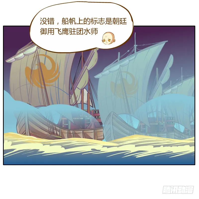 从来没有好好了解他 第47页