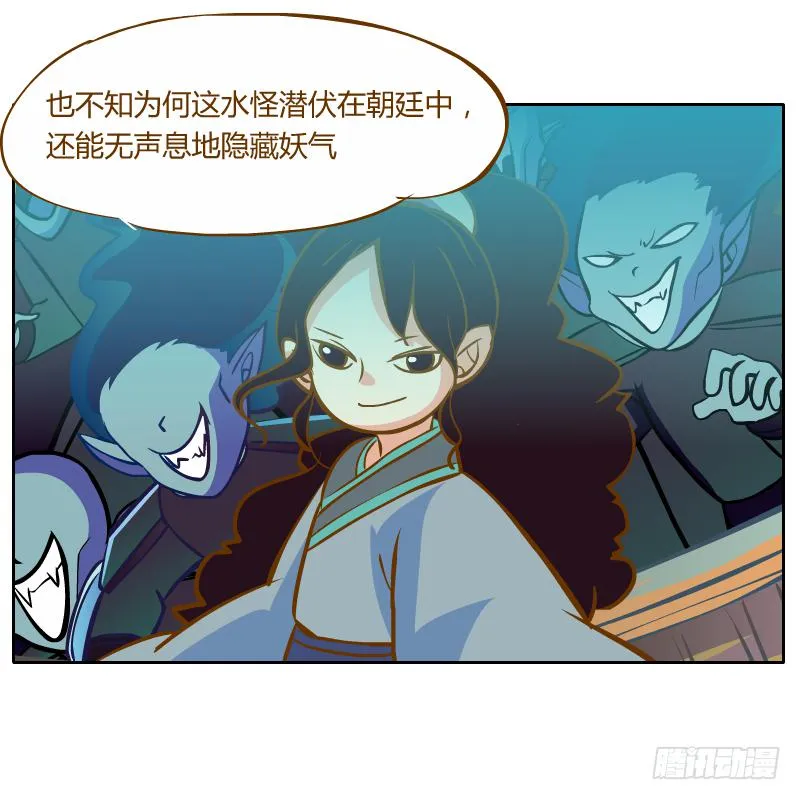 从来没有好好了解他 第48页