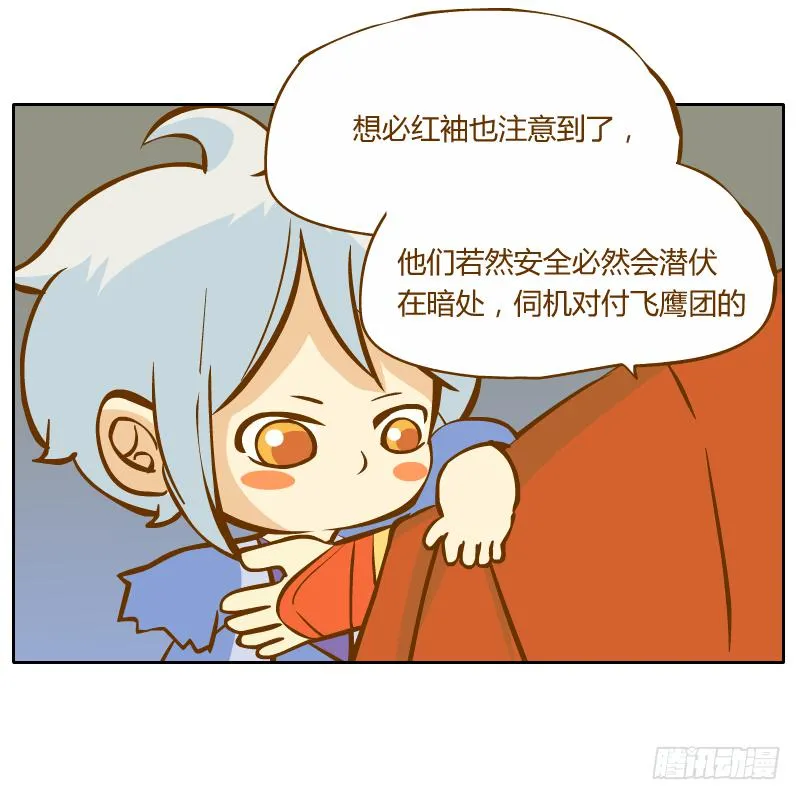 从来没有好好了解他 第49页