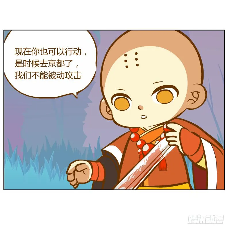 从来没有好好了解他 第53页
