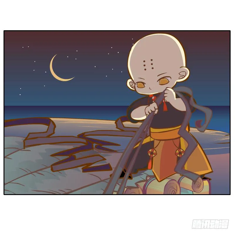 从来没有好好了解他 第59页