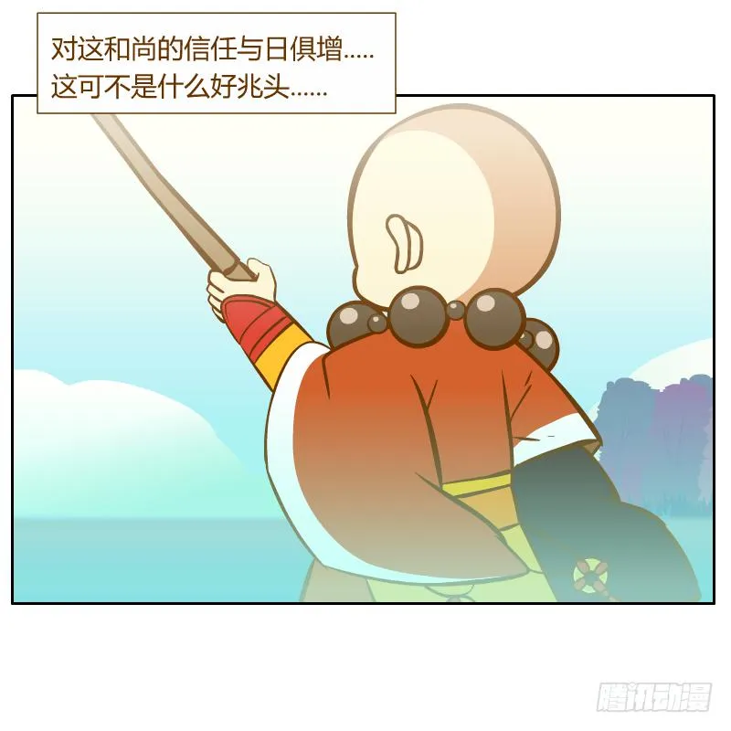 从来没有好好了解他 第63页