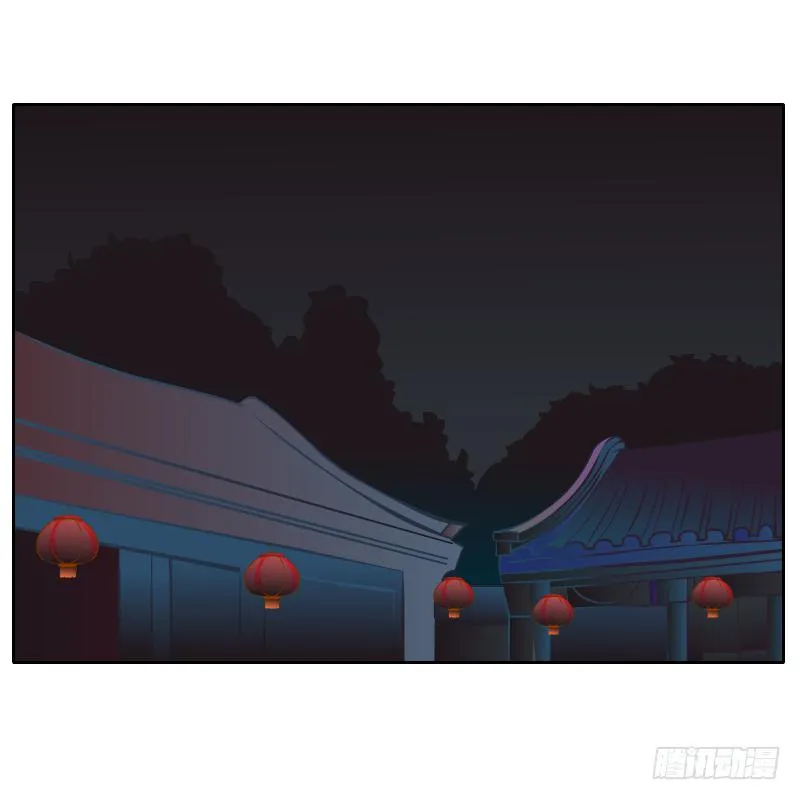 不速之客 第1页