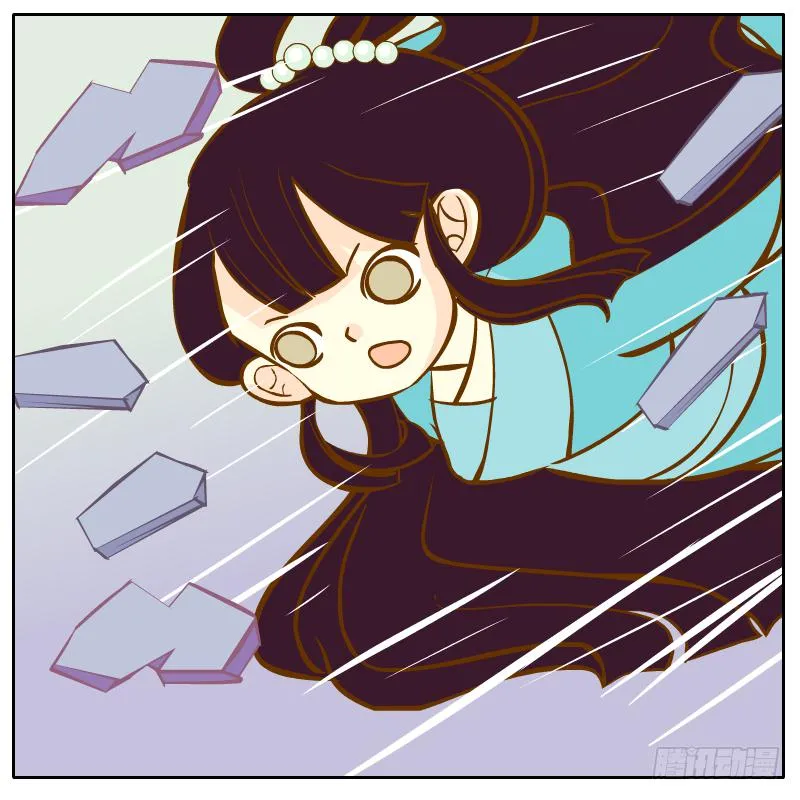 不速之客 第16页