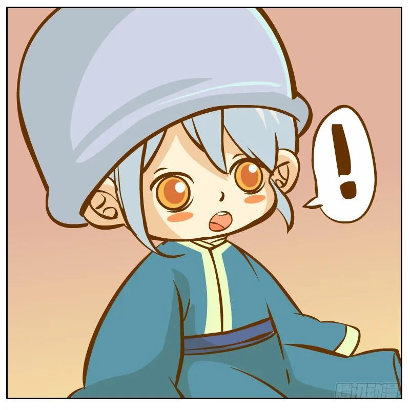不速之客 第18页