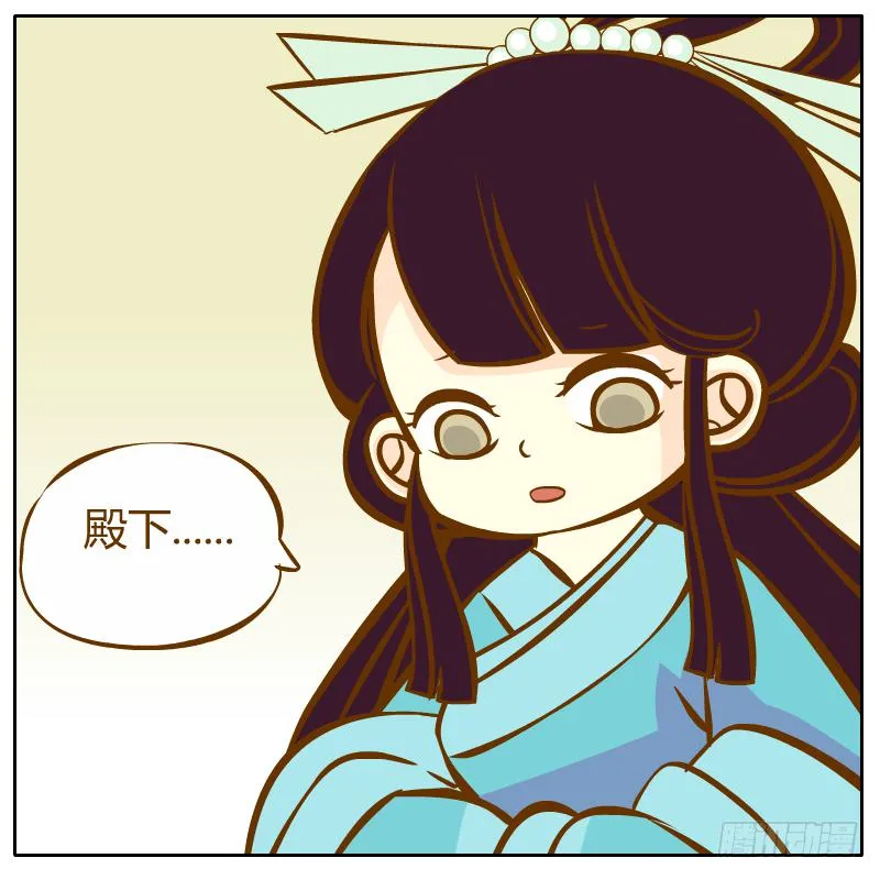 不速之客 第25页