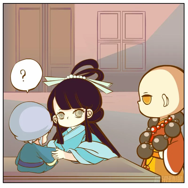 不速之客 第33页