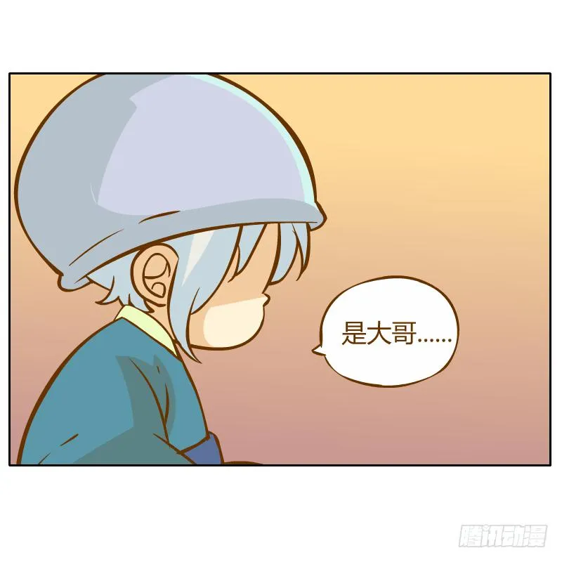 不速之客 第40页