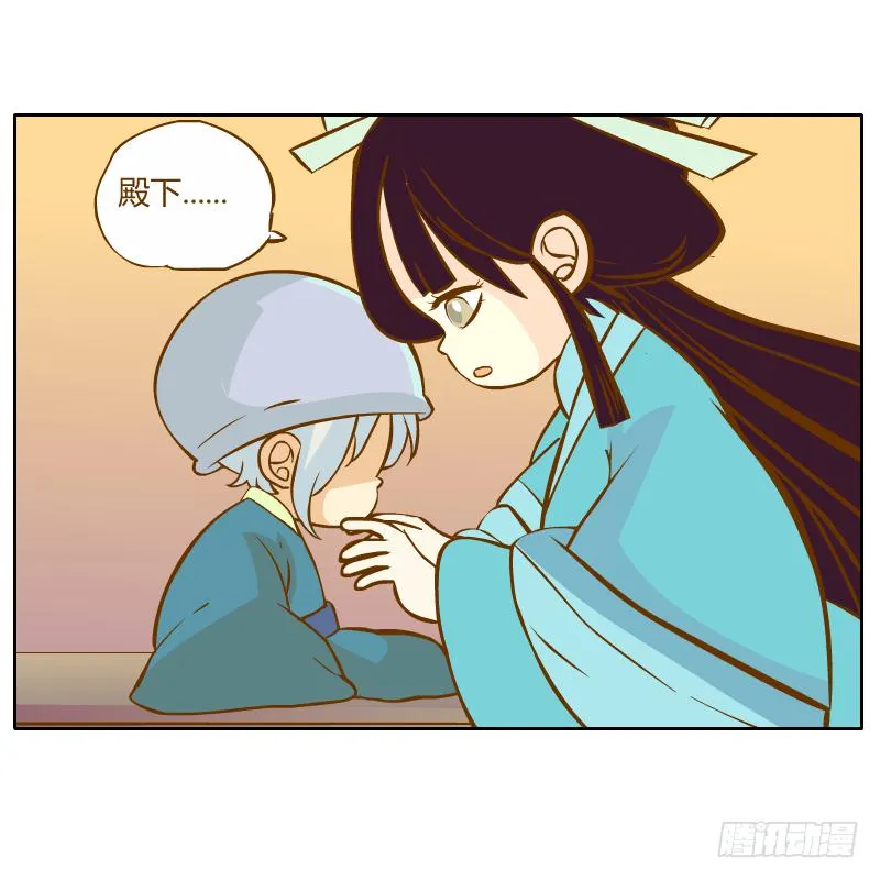 不速之客 第41页