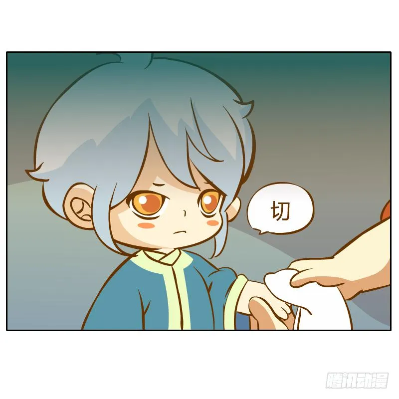 不速之客 第75页