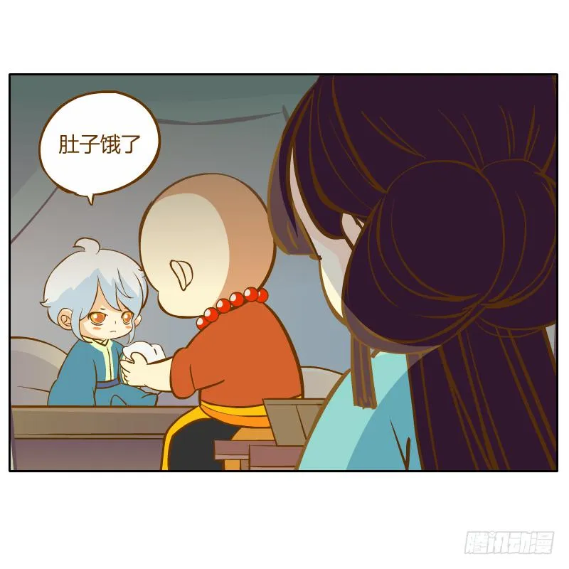 不速之客 第79页