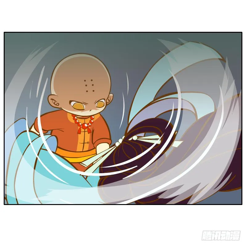 不速之客 第82页
