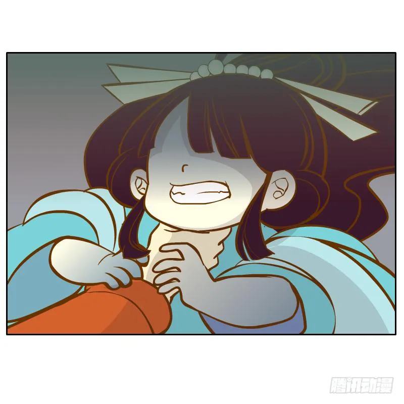 不速之客 第84页