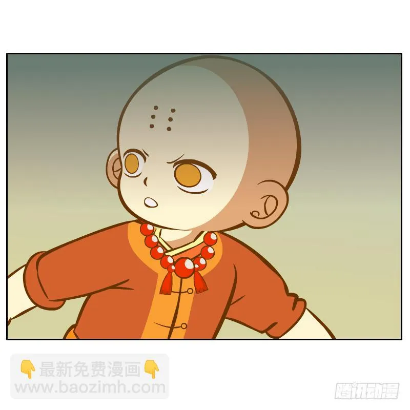 不速之客 第87页