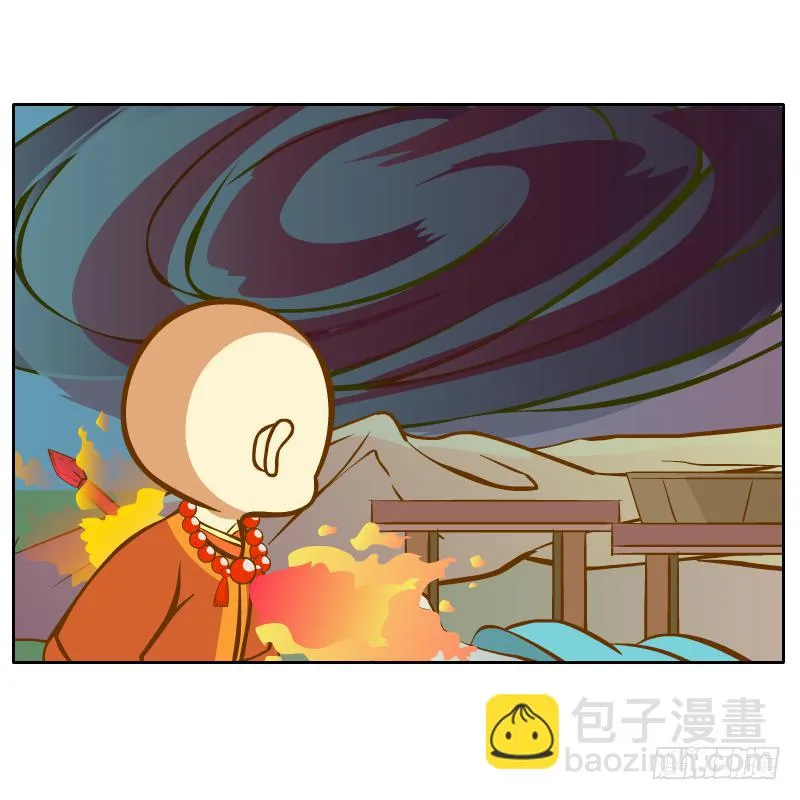不速之客 第91页