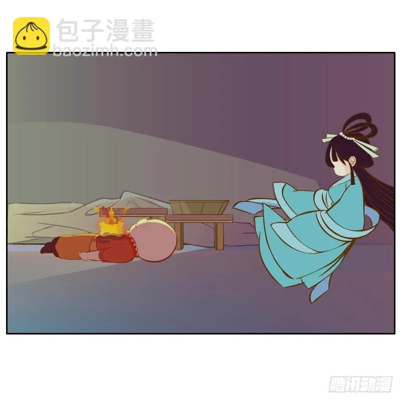 不速之客 第96页